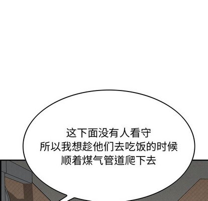 第105话33