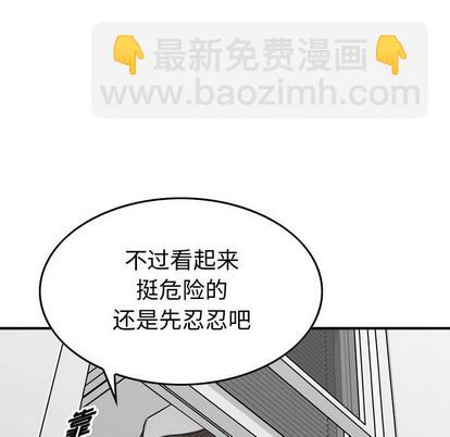 第105话35