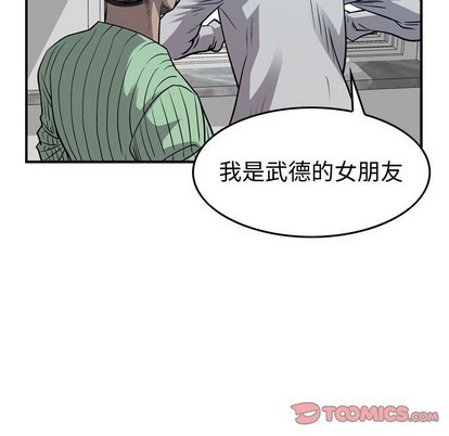 第105话38