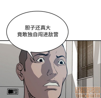 第105话39