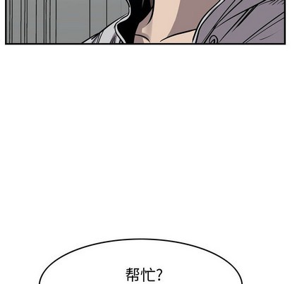 第105话42
