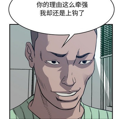 第105话56