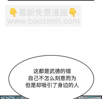 第105话57