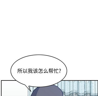 第105话59