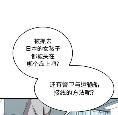第105话61