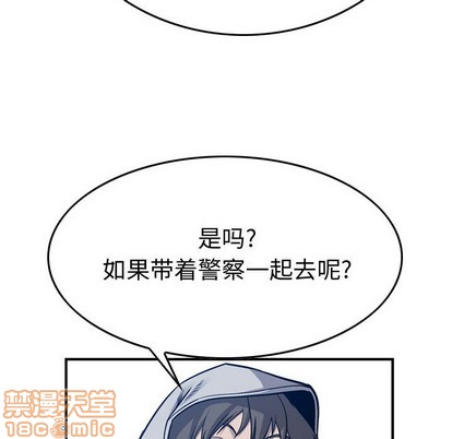 第105话63