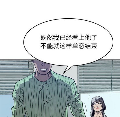 第105话69
