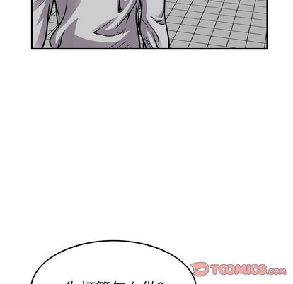 第105话72