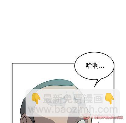 第105话8