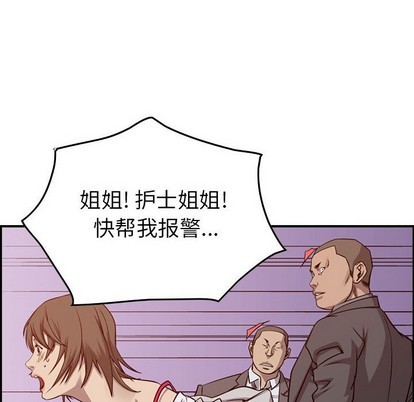 第105话80
