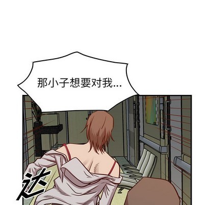 第105话82