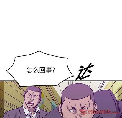 第105话84