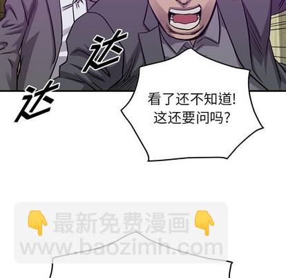 第105话85