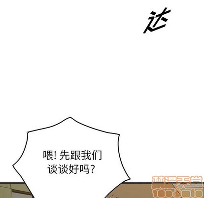 第105话93
