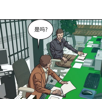 第107话121