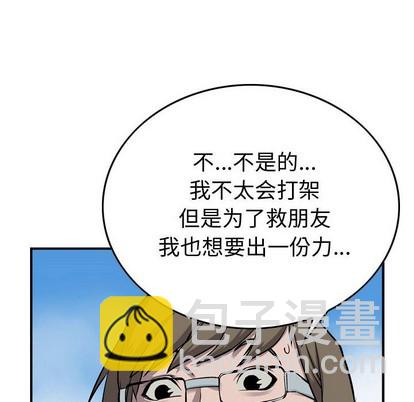 第107话13