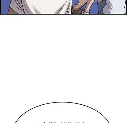 第107话18