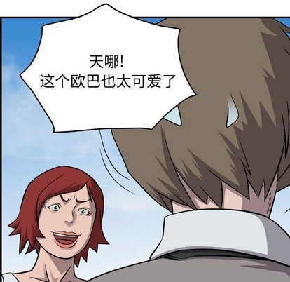 第107话23