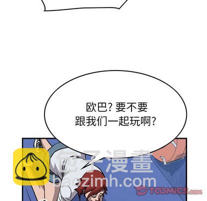 第107话26