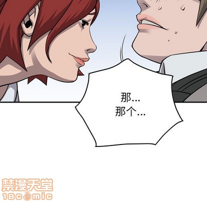 第107话29
