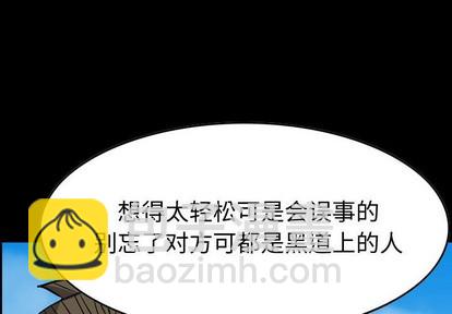 第107话3