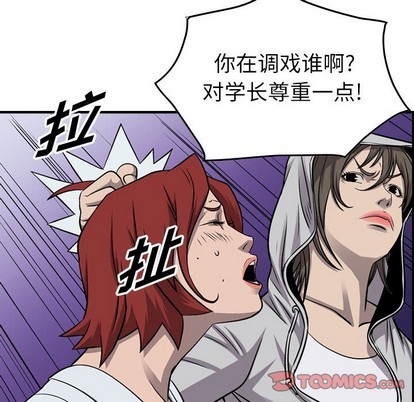 第107话32