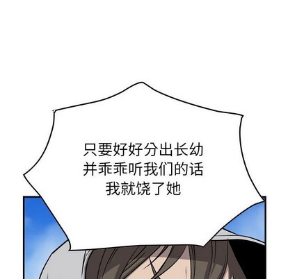 第107话41
