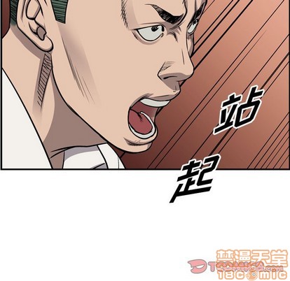 第107话44