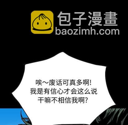第107话5