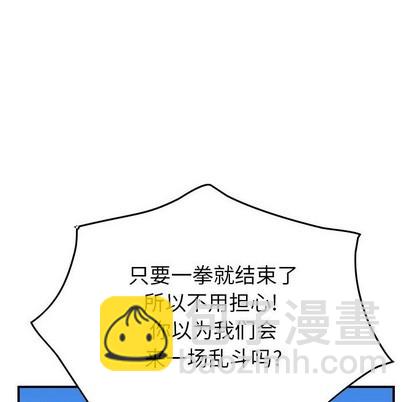 第107话56