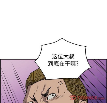第107话66