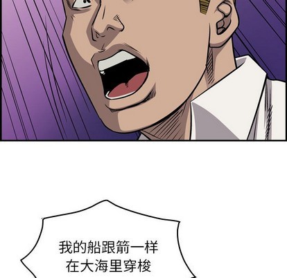 第107话67