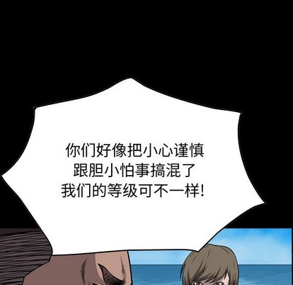 第107话7