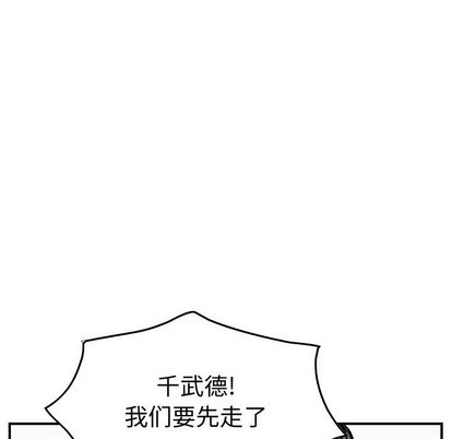 第107话82