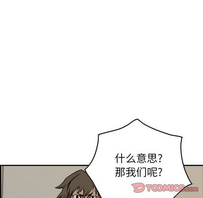 第107话84
