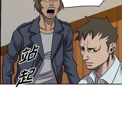 第107话85