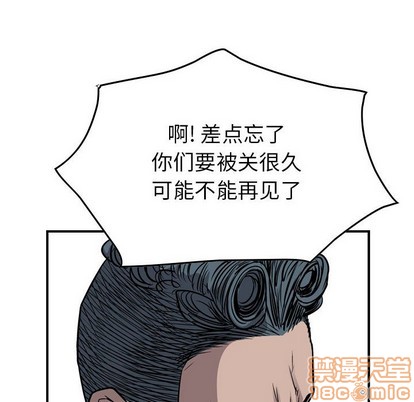 第107话88