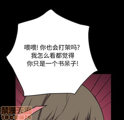 第107话9