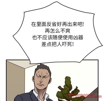 第107话90