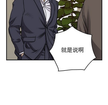 第107话91