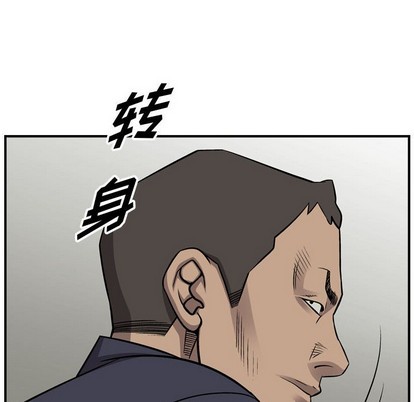 第107话94