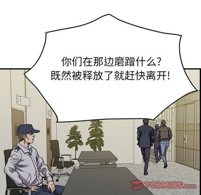 第107话96