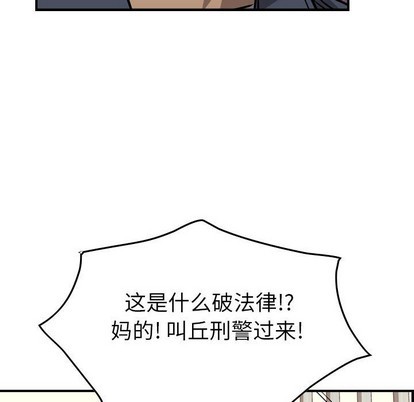 第107话99