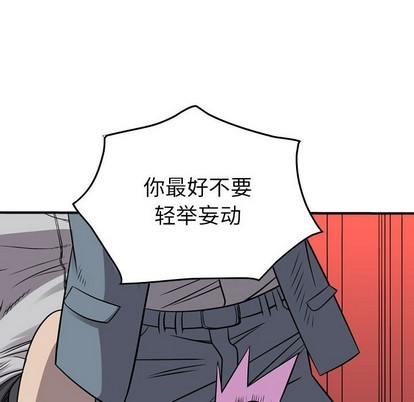 第109话108