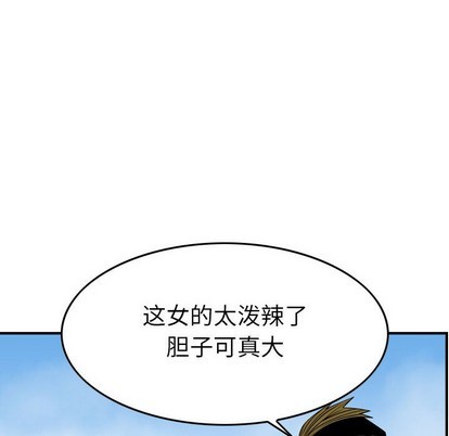 第109话114