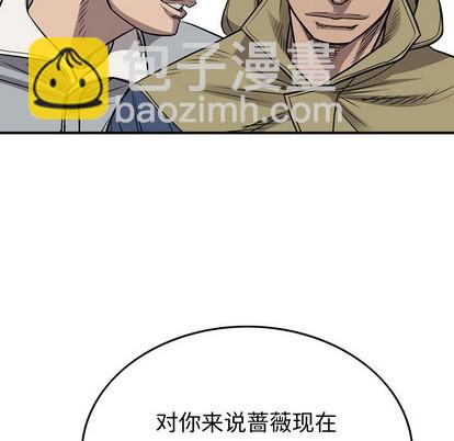 第109话119