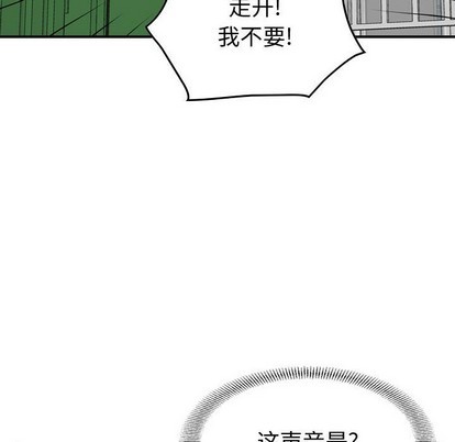 第109话50