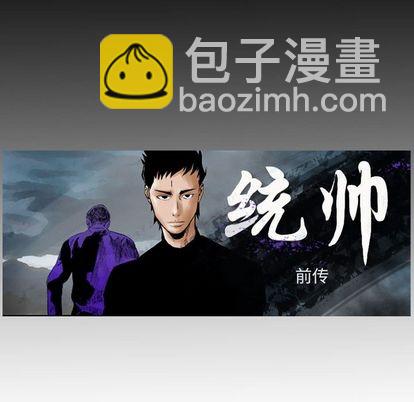第114话11