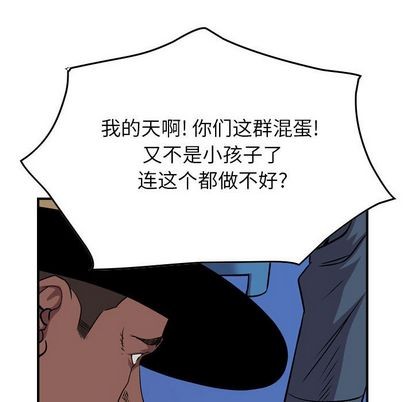 第114话36