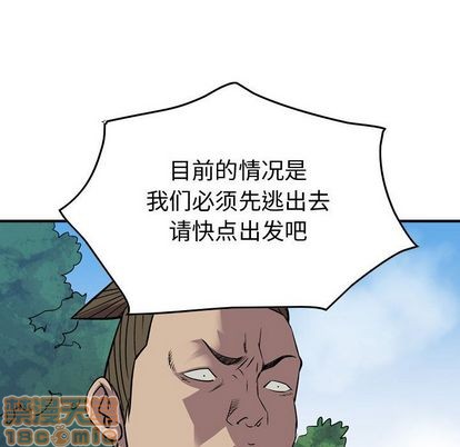 第114话53